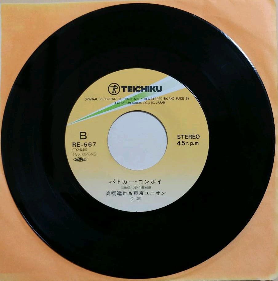 【激レア！！】西部警察 サウンドトラック PART-II