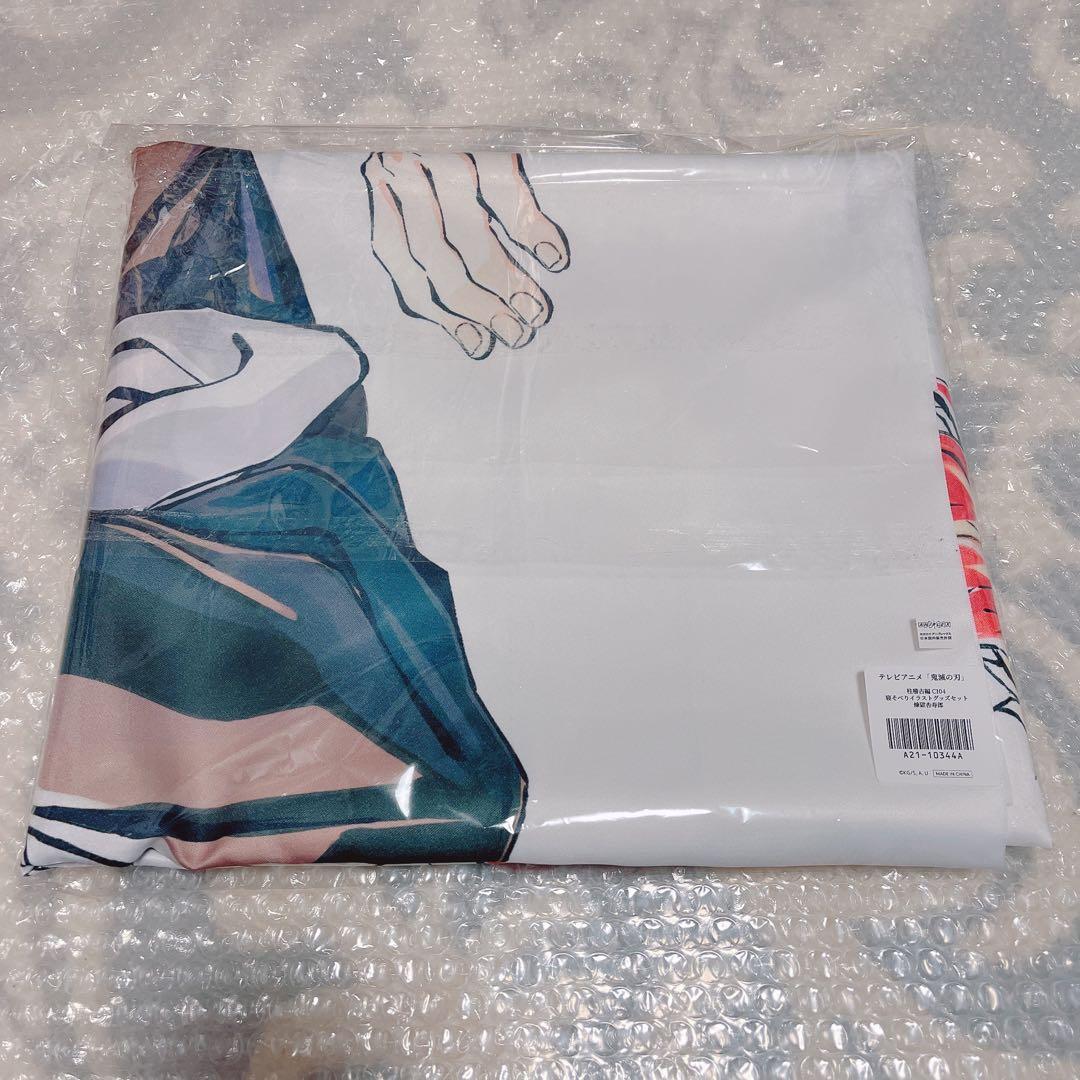 煉獄杏寿郎 寝そべり 等身大布ポスター