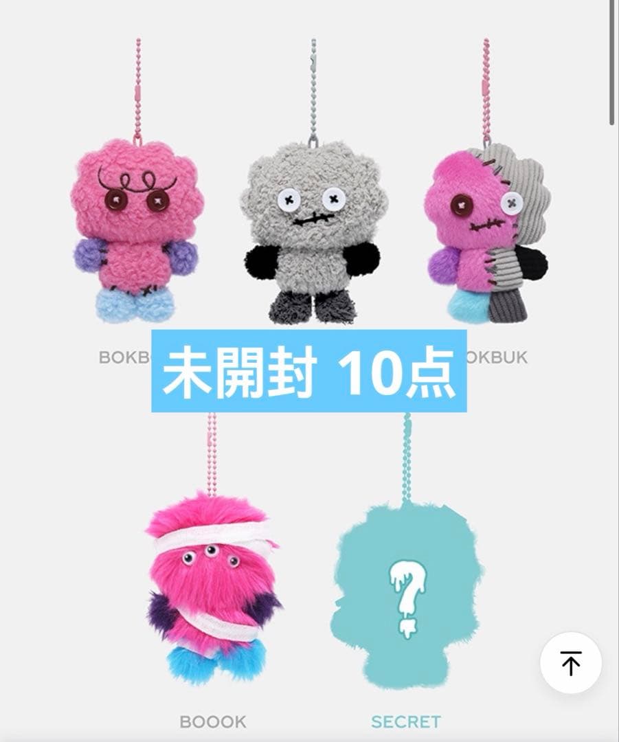 ボクシリ　ランダム　キーリング　10cm