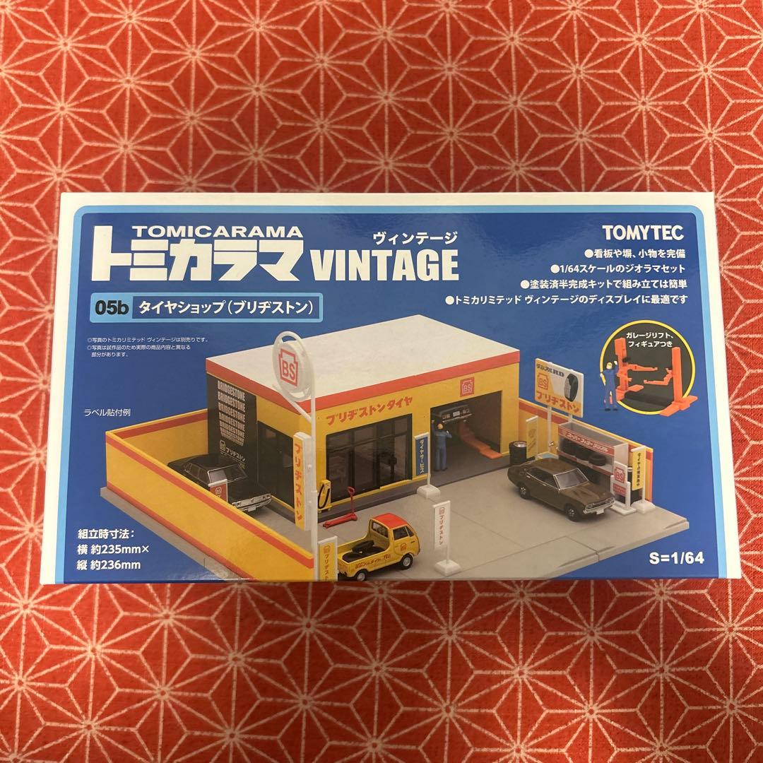 527 トミカラマ VINTAGE 05b タイヤショップ　ブリヂストン