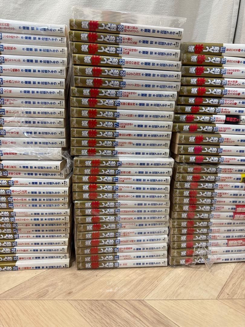 美味しんぼ　全1から111巻セット