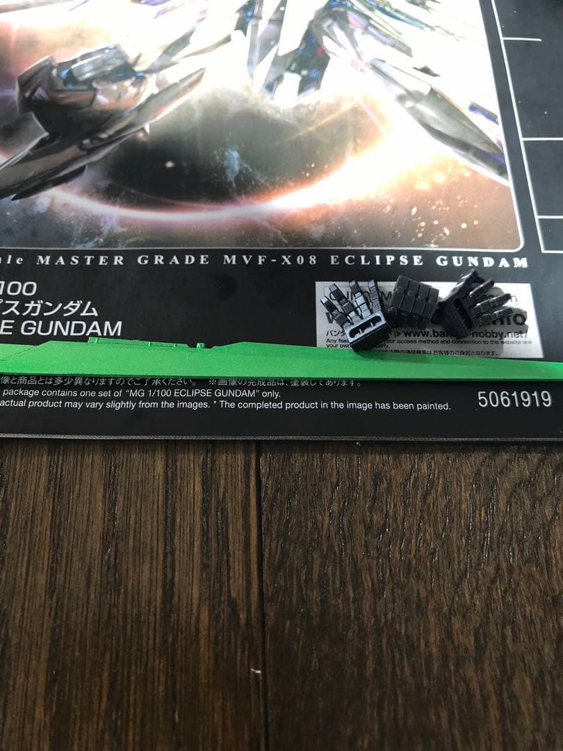 【完成品　塗装済】MGエクリプスガンダム　ガンプラ完成品