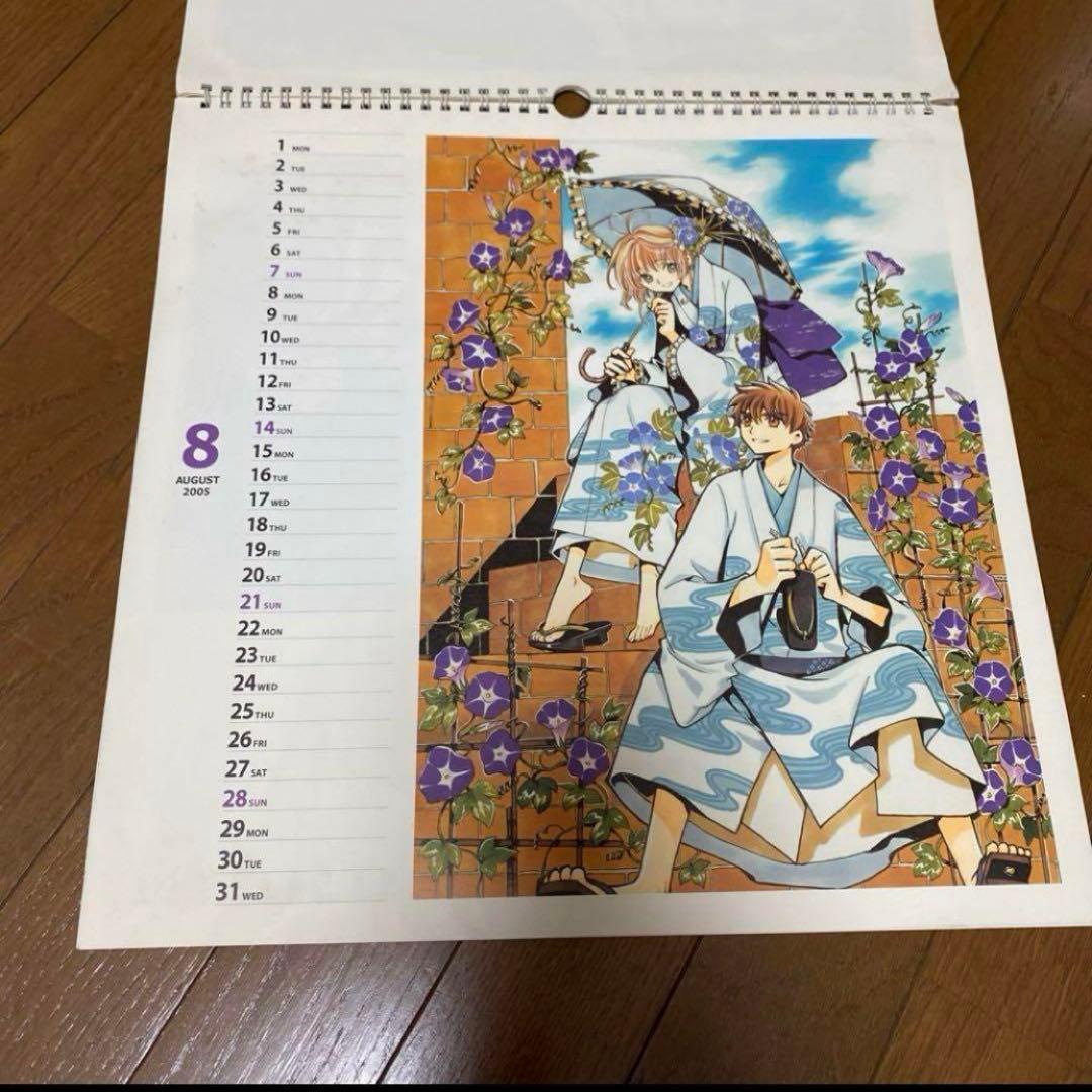 激レア！CLAMP　ツバサ　XXXHOLiC　2005年　カレンダー