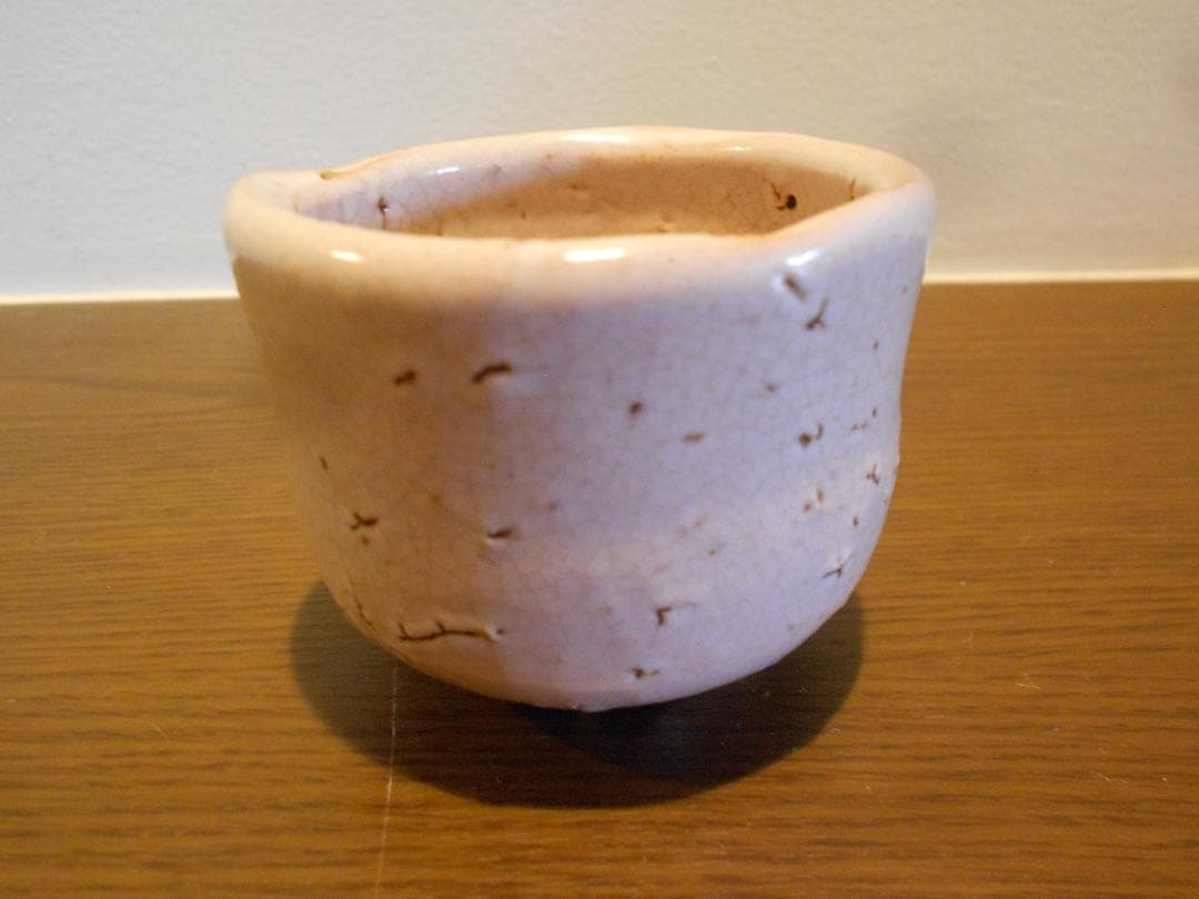 １３代陶兵衛　鬼萩ぐい吞　盃　供布　栞　供箱　十三代　田原　萩焼　徳利