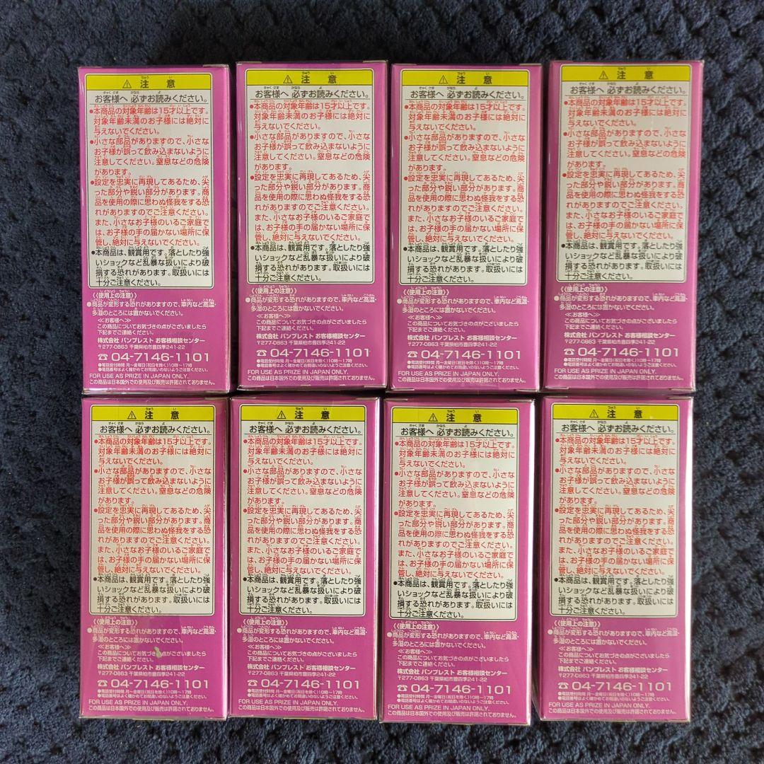 ワンピース　コレクタブル　フィギュア　VOL．２８　ワーコレ　ドラゴンボール