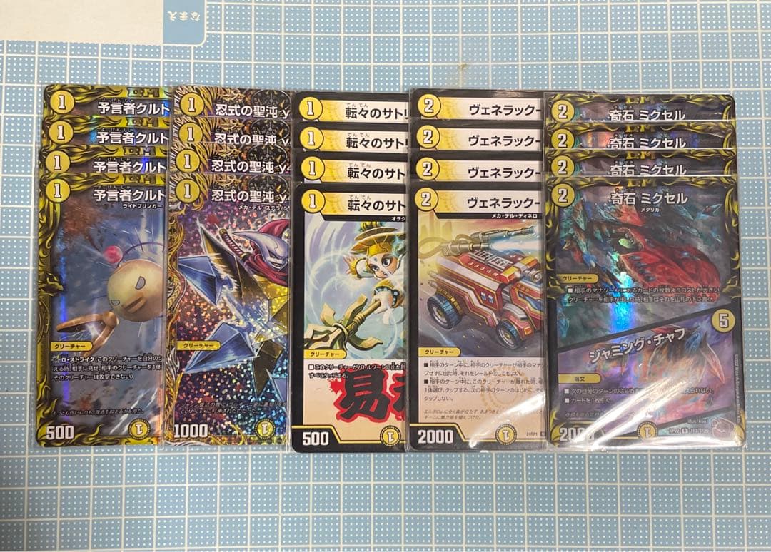 DM 白単 ウイング パーツ ハイレート 未使用 41 枚 セット メルカリ便