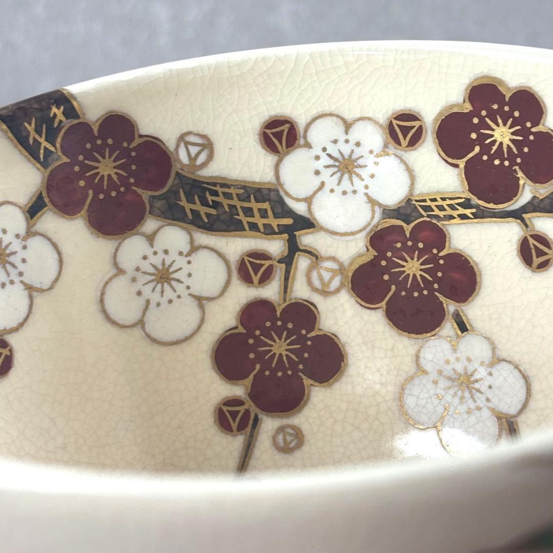 上山一光造 「四君子」 仁清写 抹茶碗 茶道具 お茶碗 (300Dd)