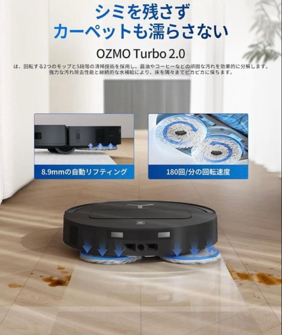 ECOVACS(エコバックス) T50 OMNI ロボット掃除機 15000Pa