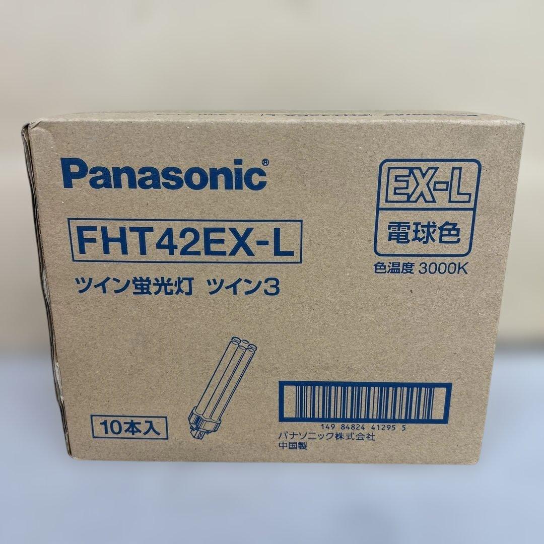 601089 パナソニック 10個セット FHT42EX-L