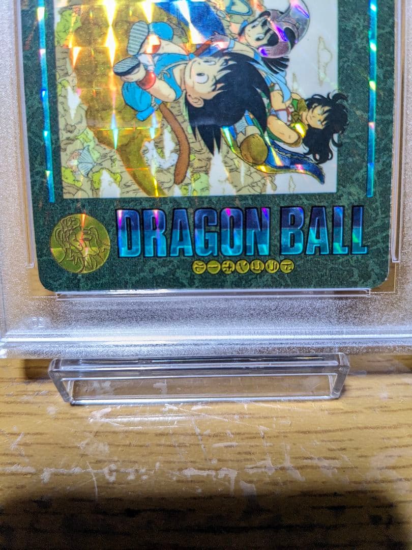 【PSA9】ドラゴンボールカード　ビジュアルアドベンチャー　空の休日