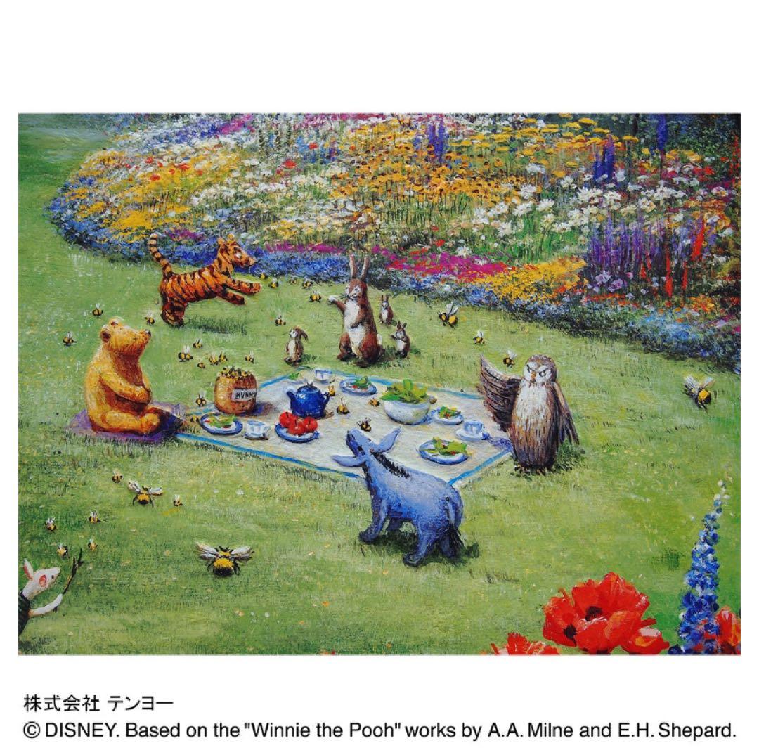 限定生産 188枚 くまのプーさん　ディズニー アート コレクション