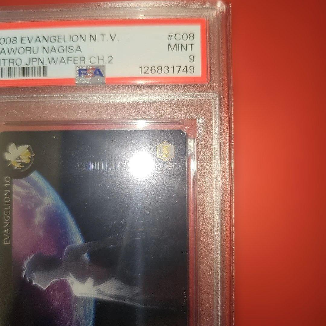 PSA9 ヱヴァンゲリヲン新劇場版 渚カヲル C-08