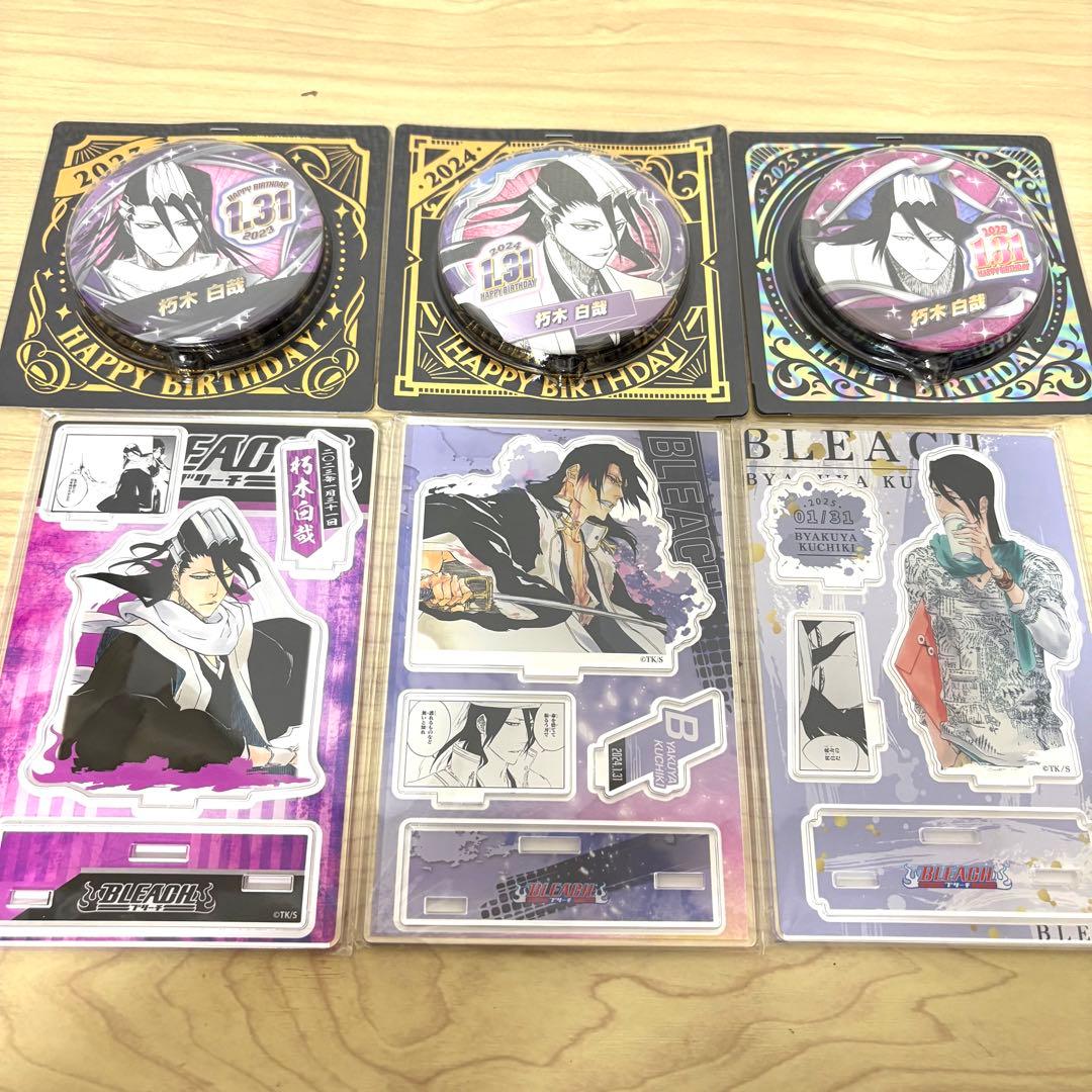 BLEACH 朽木白哉 バースデー アクリルスタンド、缶バッジ