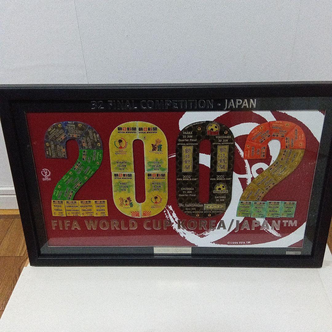 ２００２年ワールドカップ　ピンバッチ額