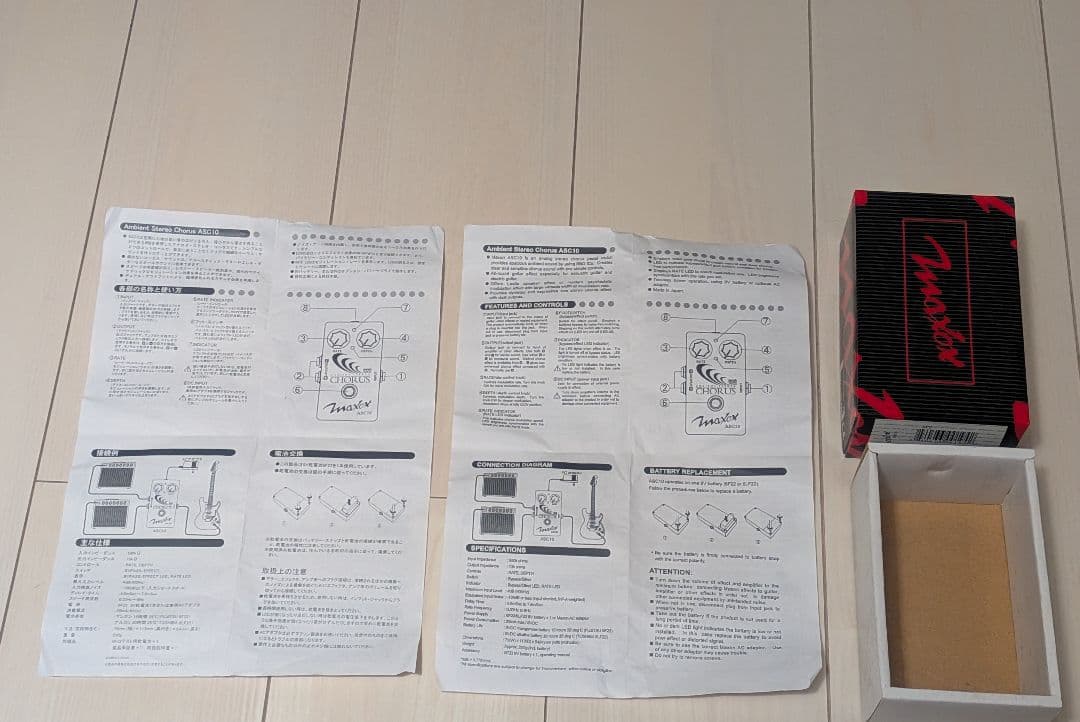 Maxon ASC10 コーラスエフェクター