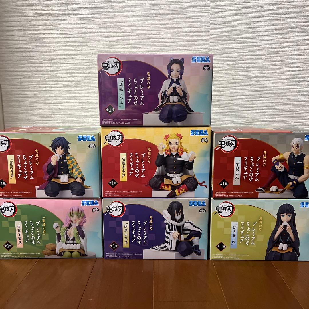 鬼滅の刃 プレミアムちょこのせフィギュア 柱