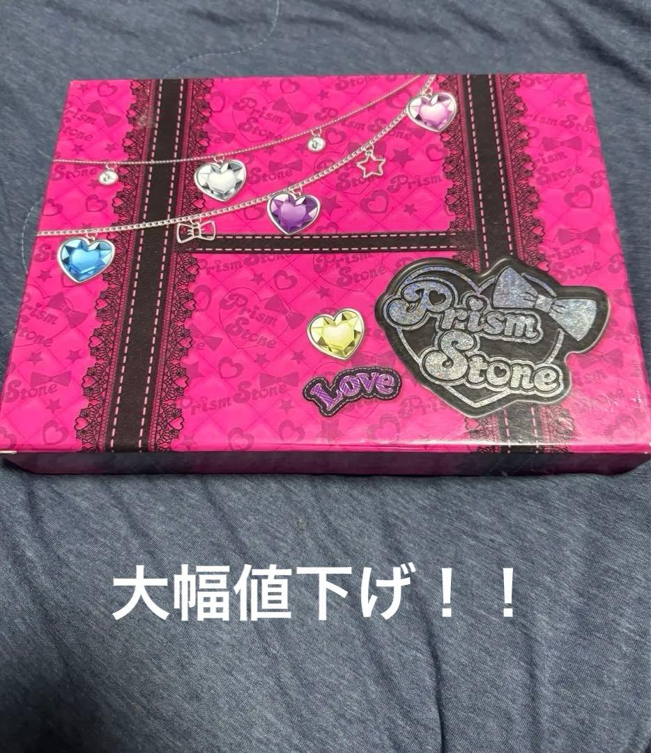 ストーン付き！プリティーリズム　プリズムストーン　まとめ売り