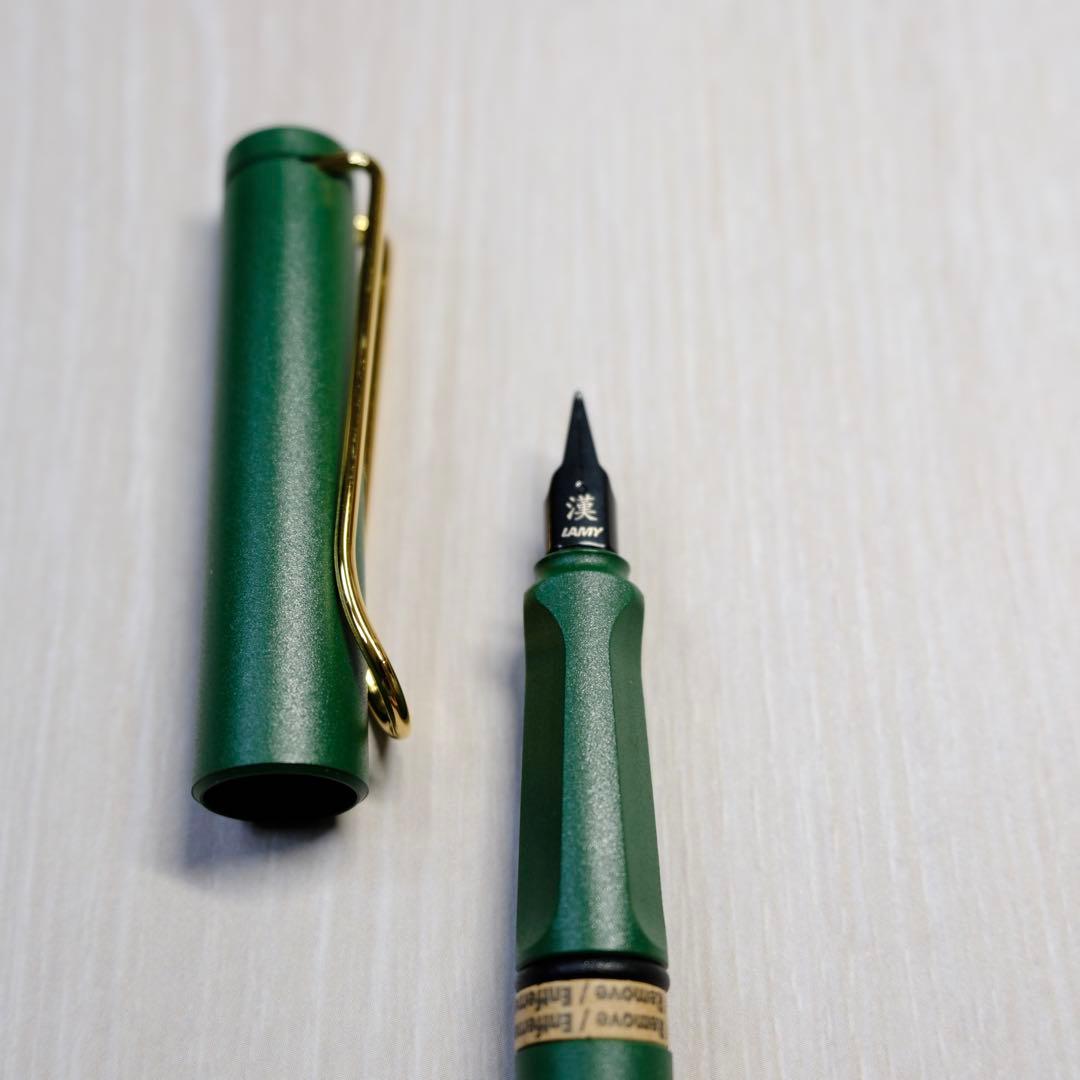 ラミー サファリ 限定 フィールドグリーン ゴールドクリップ 万年筆　漢字ニブ
