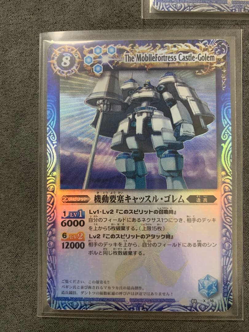 機動要塞kキャッセル・ゴレム　香港版　3種類　フルセット　バトスピ　Xレア　初期