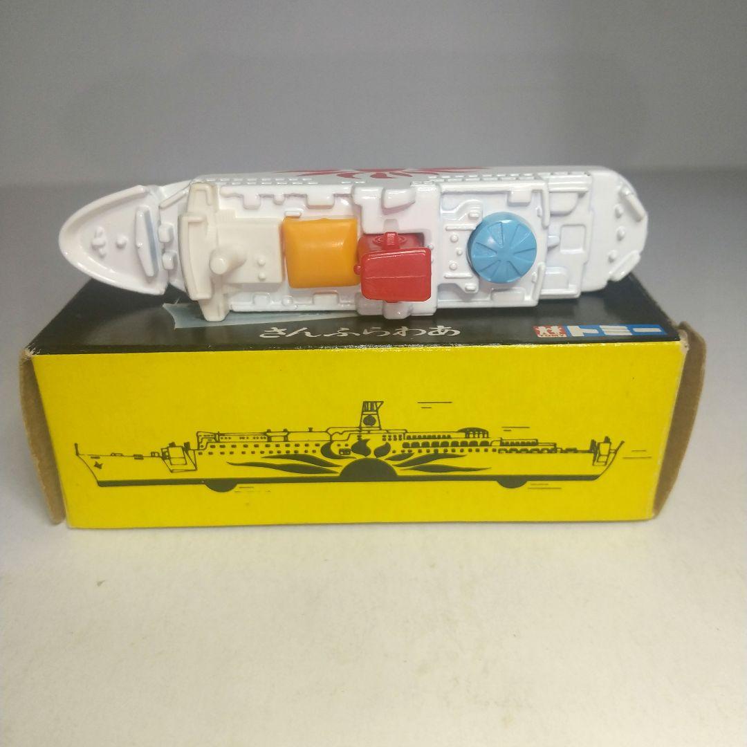 (3785)トミカ 黒箱 日本製 さんふらわあ