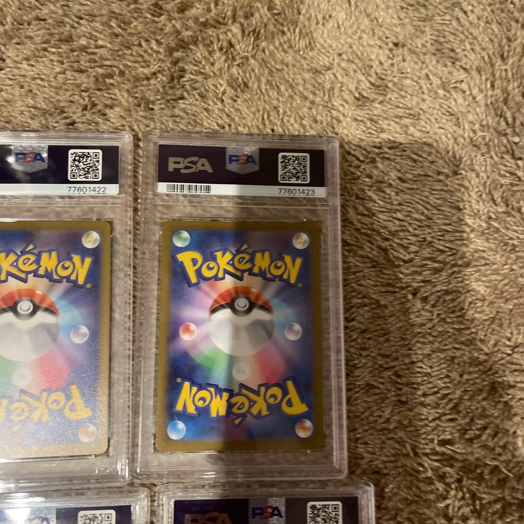 Yu NAGABA ブイズ PSA10 連番セット