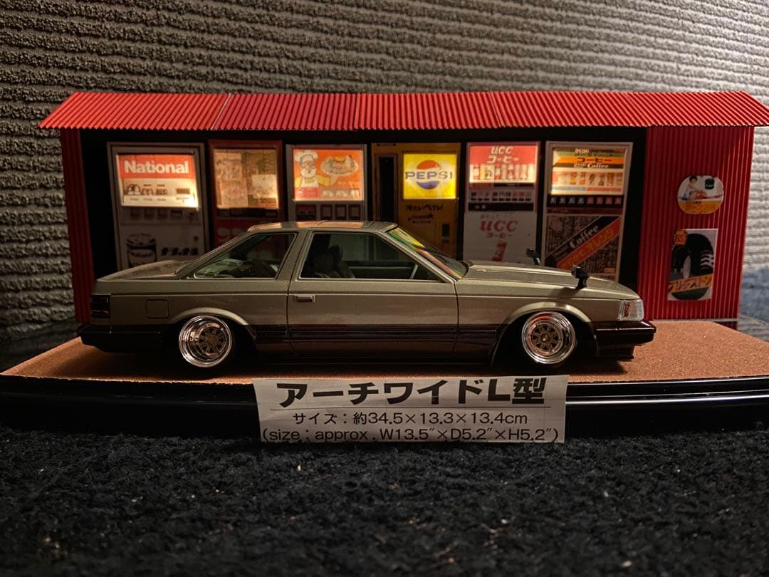 1/24 タミヤ　10 ソアラ 旧車　カスタム　ジオラマ