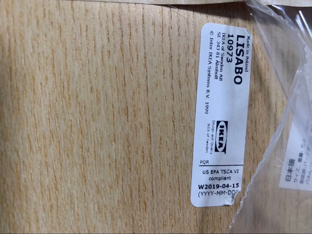 ＊東京都付近取引限定＊美品激安　IKEA ダイニングテーブル　デスク　4人掛け