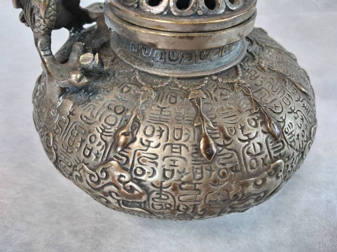 龍香炉(金属製、中国製)