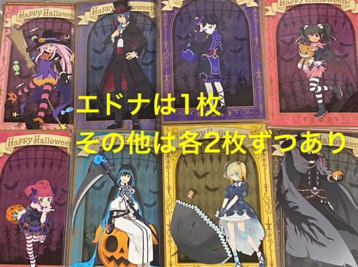 テイルズ　レイズ　3周年感謝祭　秋祭り　ハロウィングッズ
