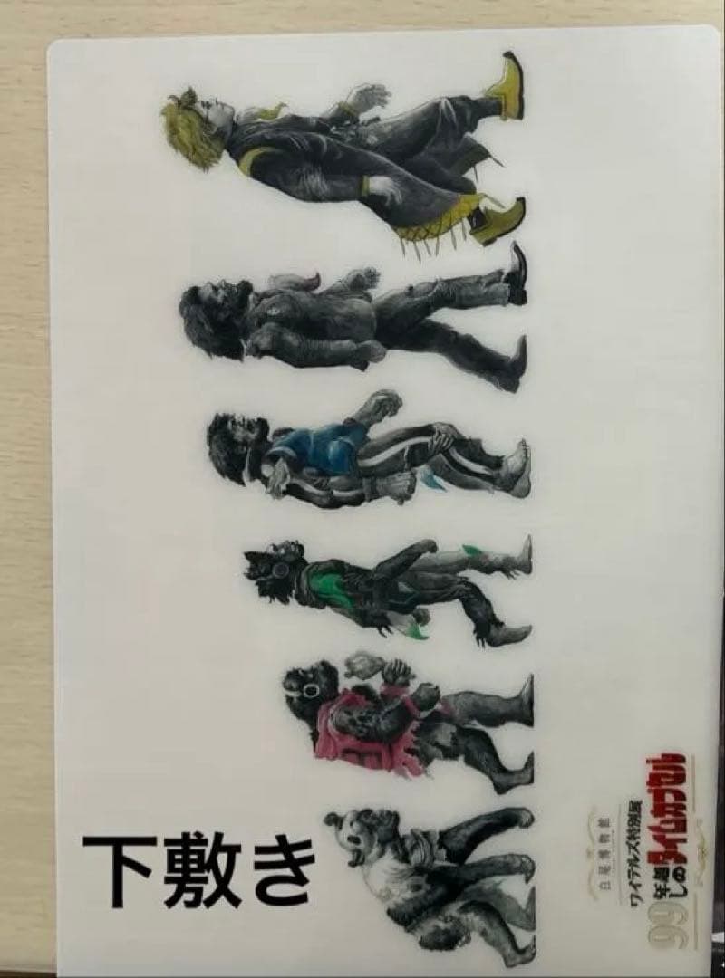 ワイテルズ　まとめ売り　バラ売り可