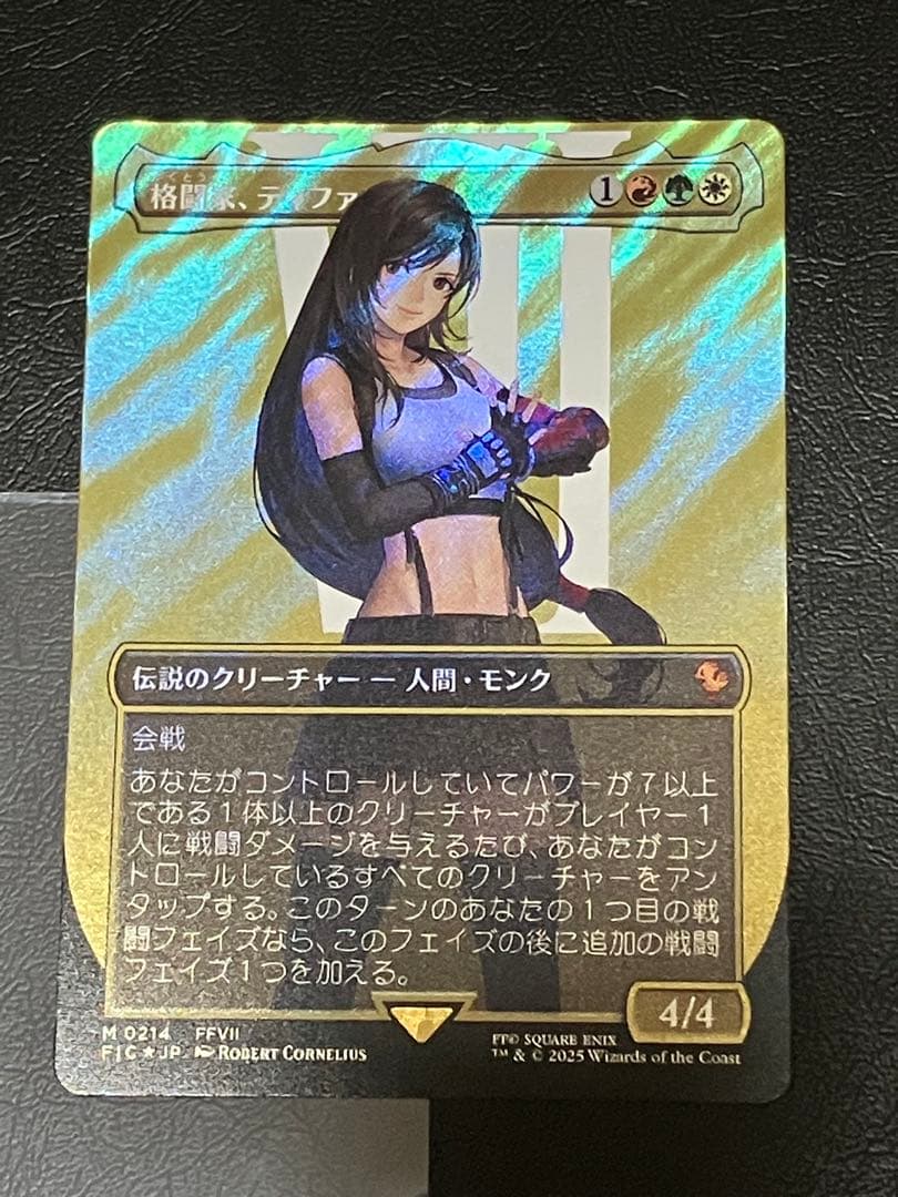 格闘家、ティファ　サージfoil日本語版