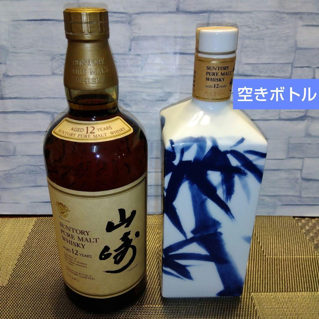 ★ サントリー ピュアモルト 山崎12年  / 未開栓＆空き陶器山崎竹林ボトル