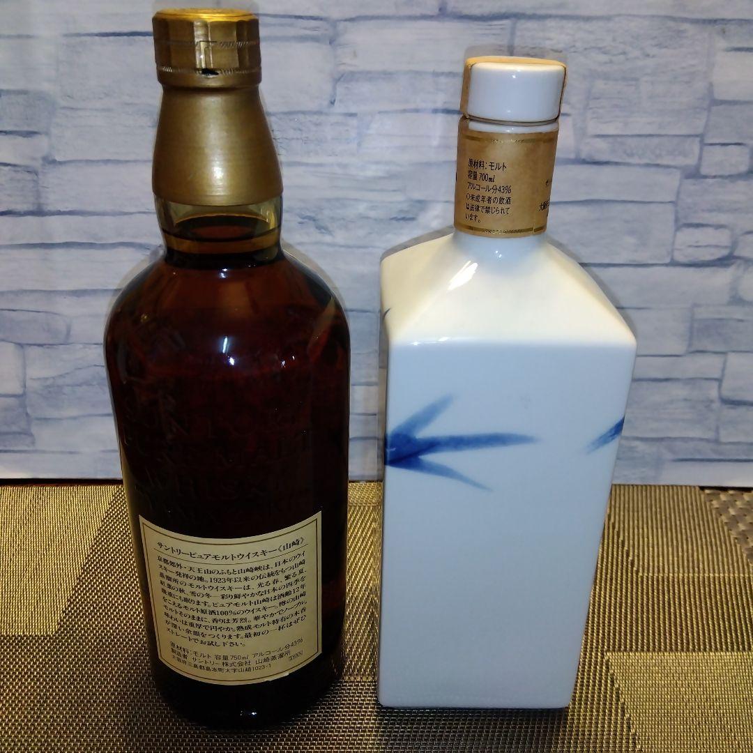 ★ サントリー ピュアモルト 山崎12年  / 未開栓＆空き陶器山崎竹林ボトル