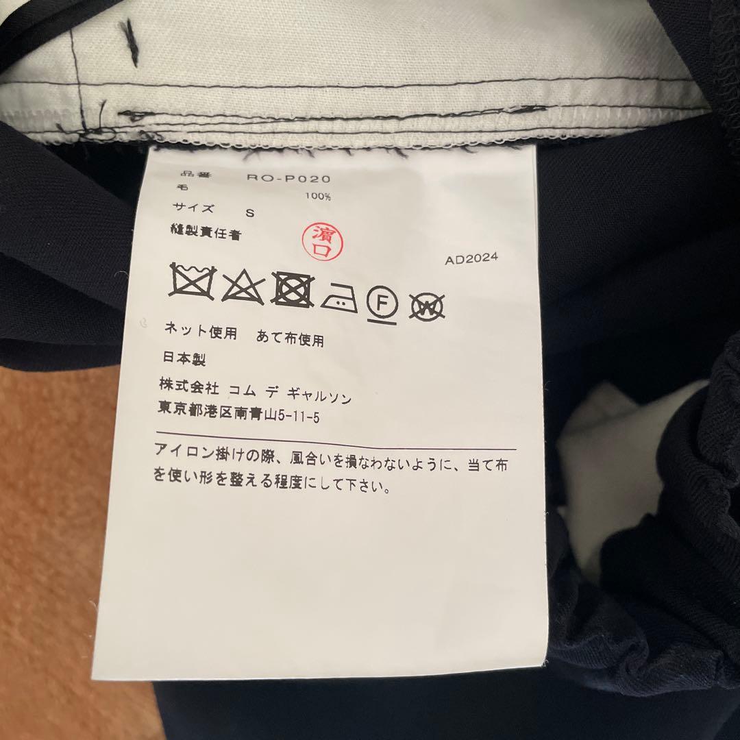 コムデギャルソン　ペンギンパンツ