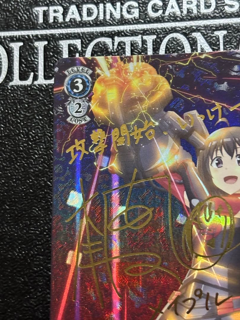 ヴァイス　防振り 機械神 メイプル sp サイン