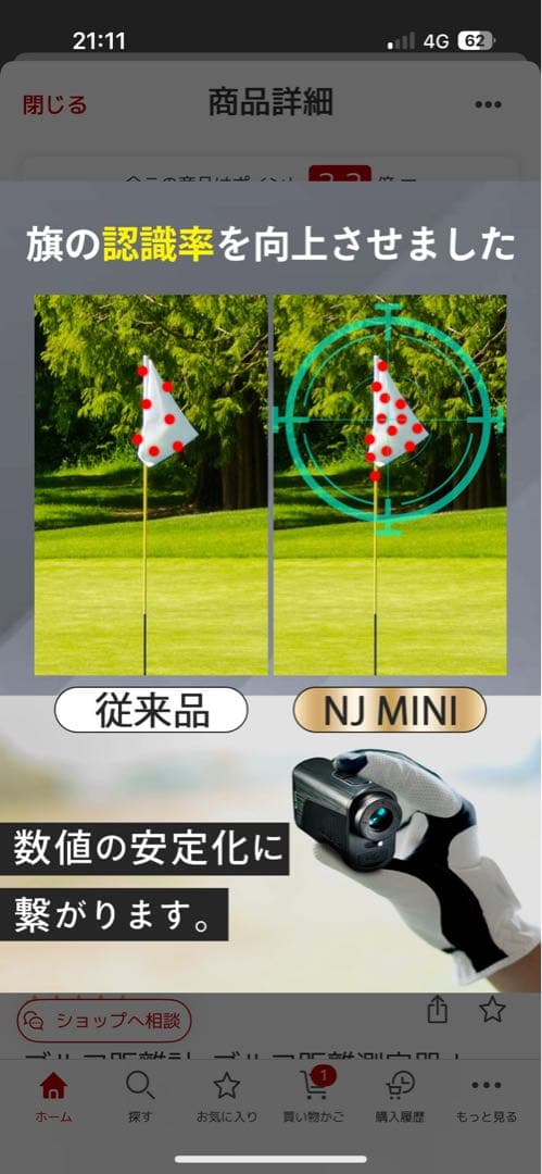 NINJOR GOLF NJ MINI OLEDゴルフレーザー距離計 121g