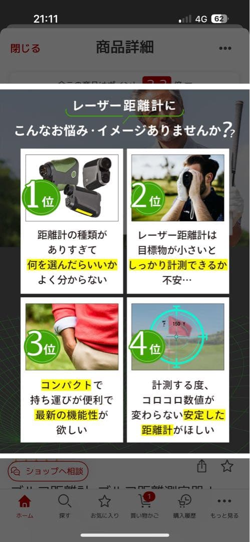 NINJOR GOLF NJ MINI OLEDゴルフレーザー距離計 121g