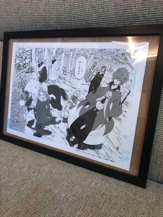 転生したらスライムだった件　直筆　サイン　複製原画　川上泰樹　呪術廻戦