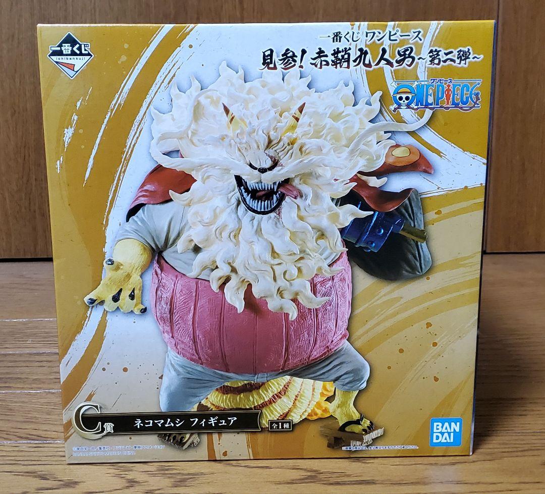 ワンピース 一番くじ フィギュア ネコマムシ イヌアラシ