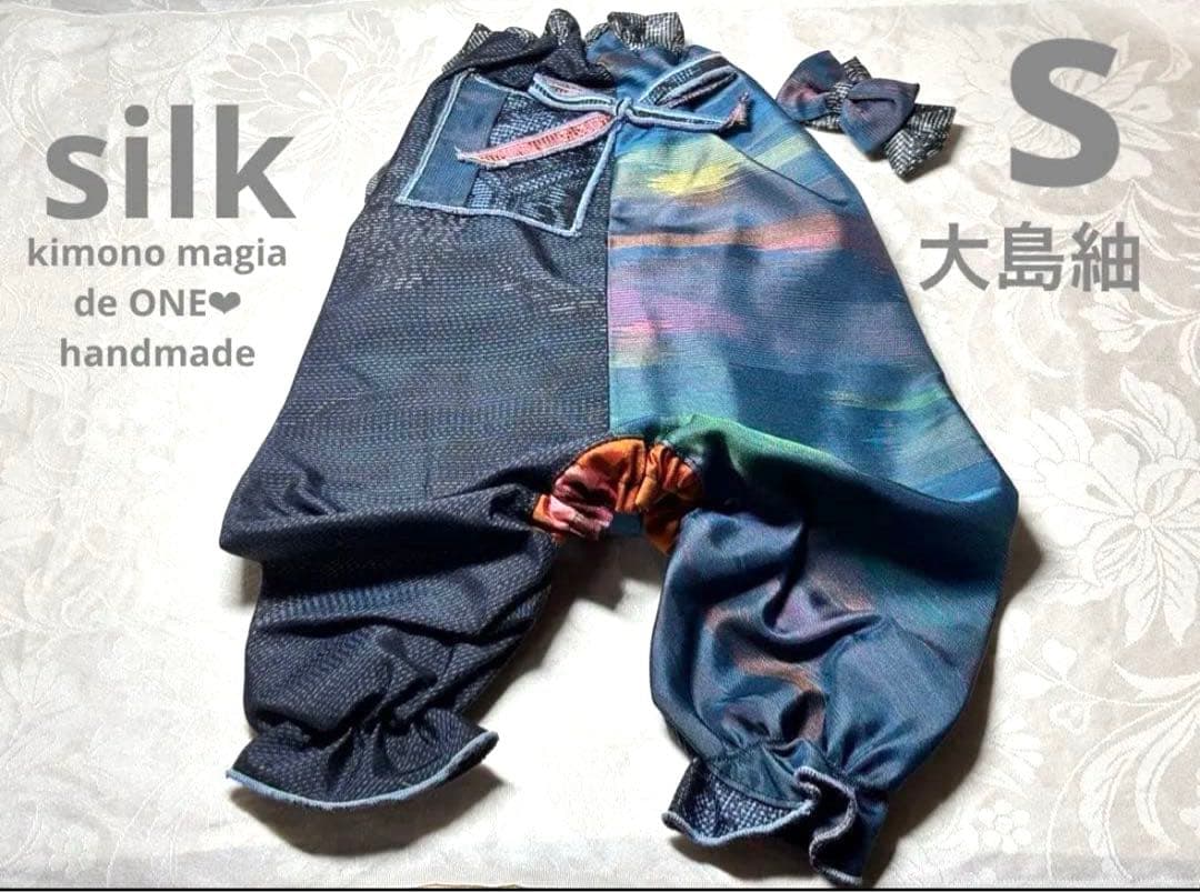着物リメイク　大島紬　パッチワーク　ハンドメイド犬服　シルク　ロンパース