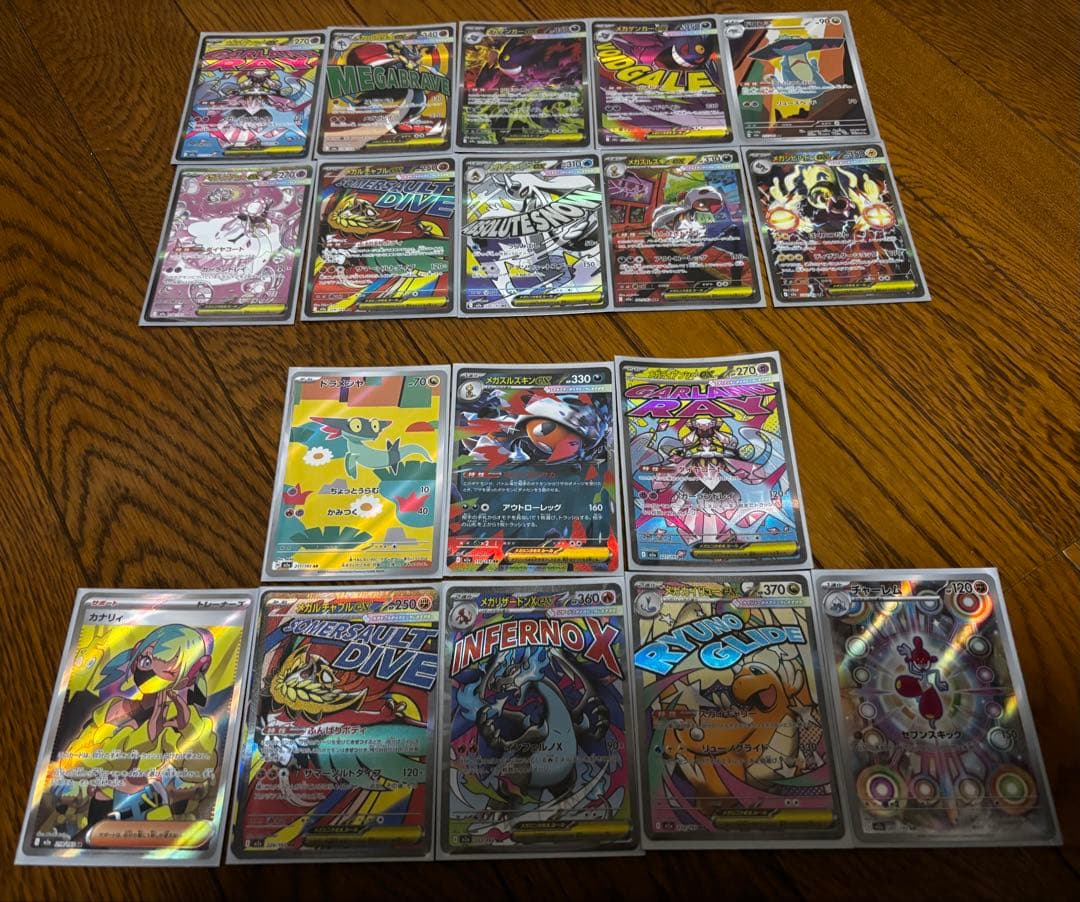 最終値下げ　ポケモンカード MEGAドリームEX ゴッドパック 他おまけ付