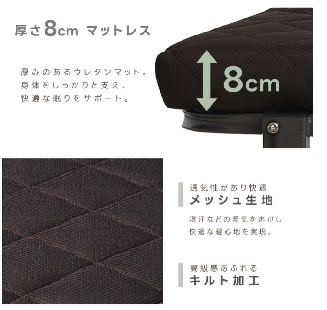 折り畳みベッド　ほぼ新品