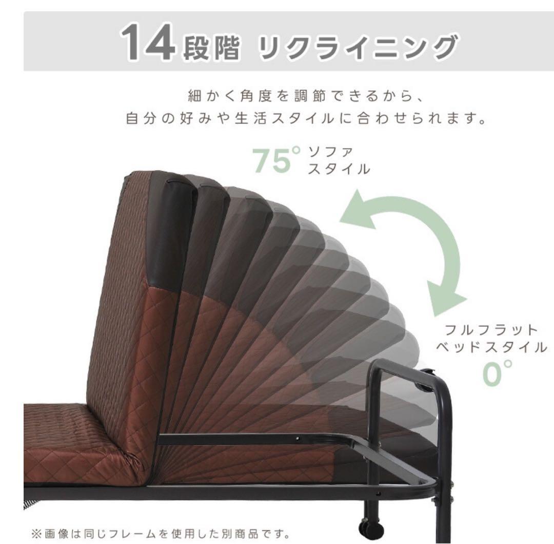 折り畳みベッド　ほぼ新品