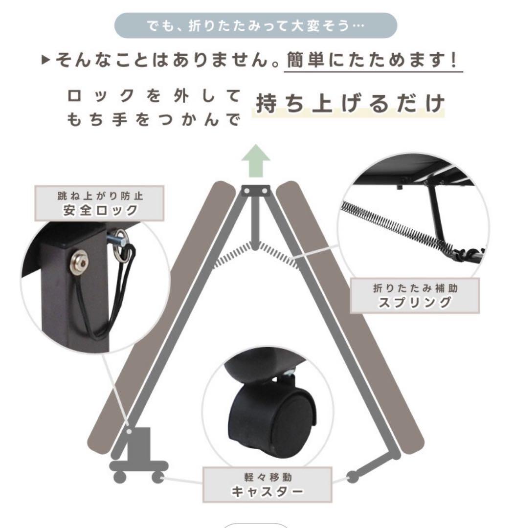 折り畳みベッド　ほぼ新品