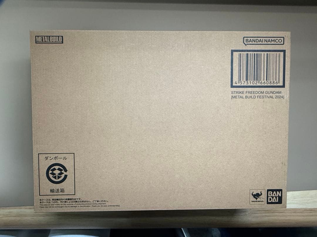 L BUILD ストライクフリーダムガンダム2024