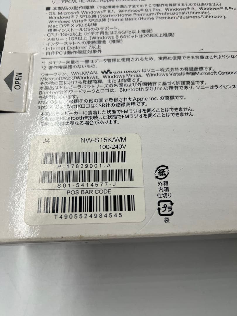 SONY NW-S15K ウォークマン　ホワイト
