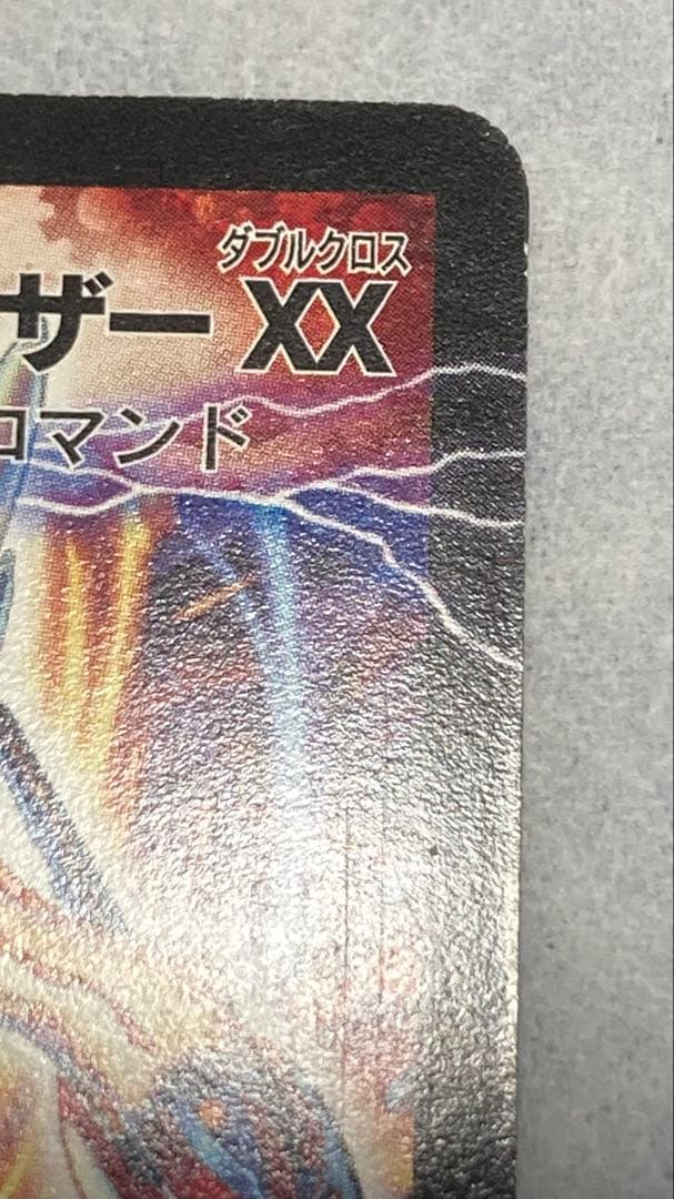 【S3a/S5 DM38】奇跡の覚醒者ファイナルストームXX NEXシークレット