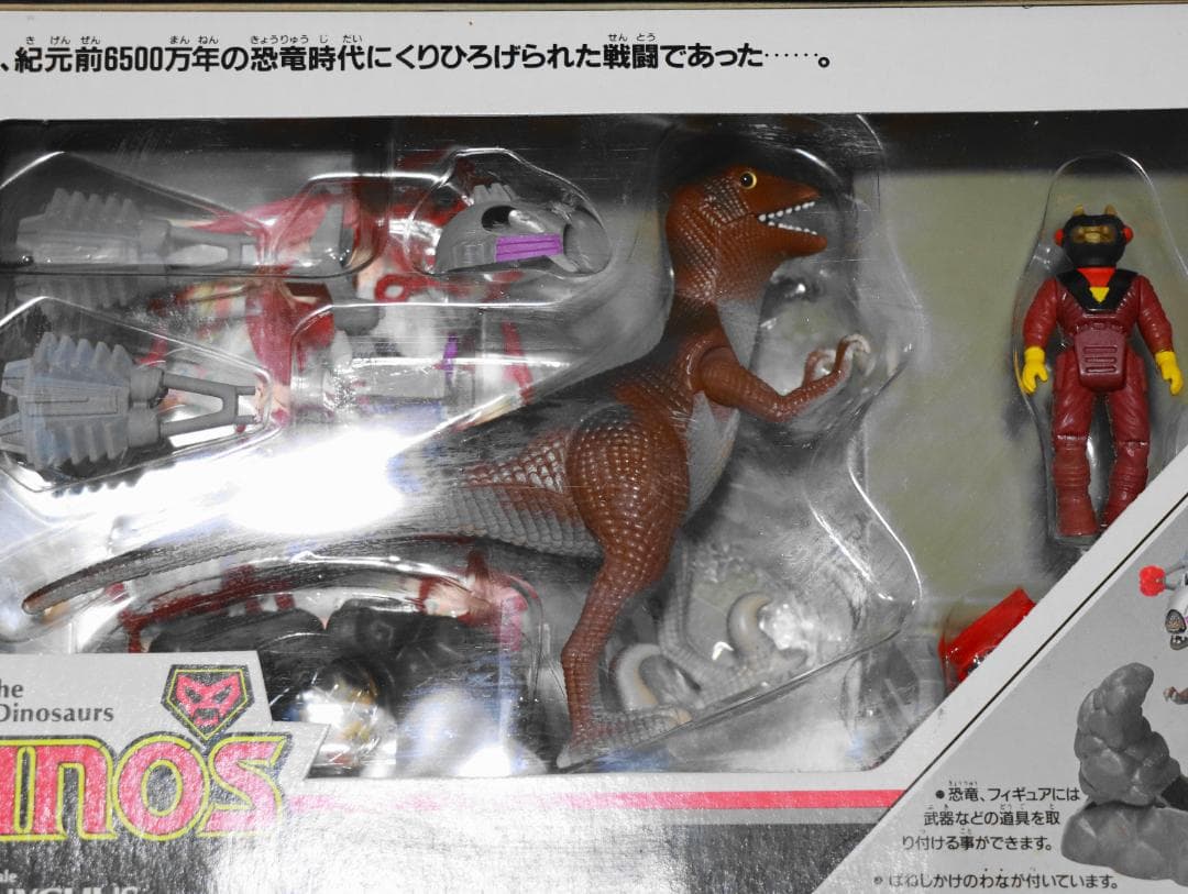 c*e様 TYCO 武装恐竜ダイノス ルーラン軍　ディノニクス