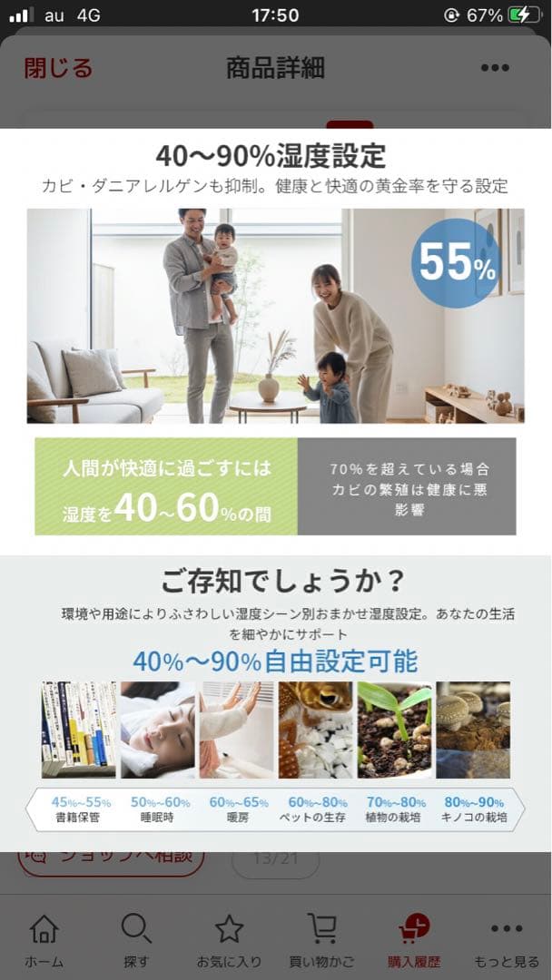 今だけセール　新品　未使用　YUDOR 加湿器 置き型 9L AI機能