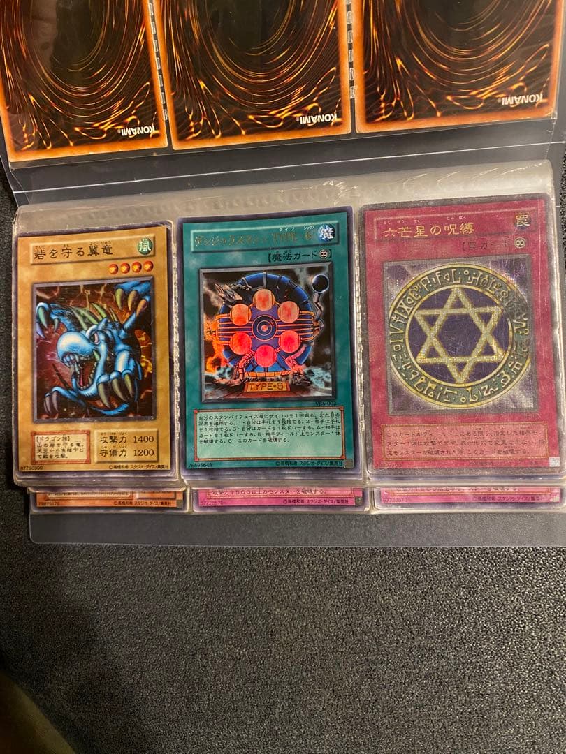 遊戯王カード　コレクション　５７枚色々